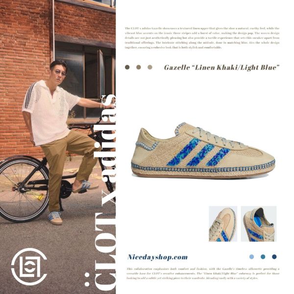 CLOT x Adidas Gazelle 亞麻 聯名款 草編鞋 陳冠希 針織 卡其 男女尺寸