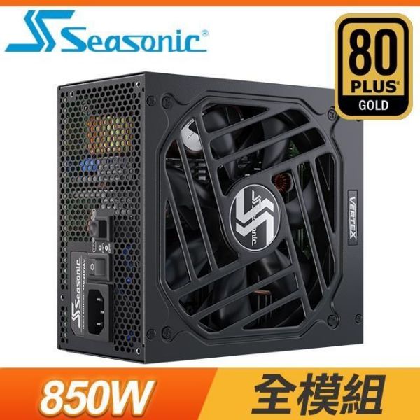 圖片 海韻 VERTEX GX-850(850W) 雙8/金牌/全模組/ATX3.0(PCIe 5.0)/12年保