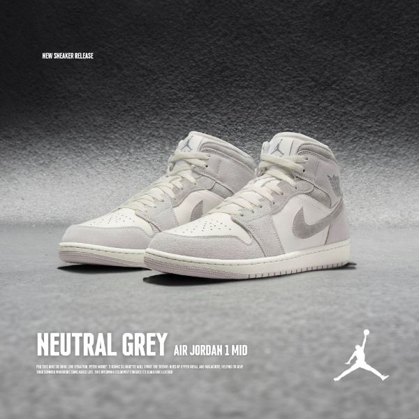 NICEDAY 現貨 Air Jordan 1 Mid Neutral Grey 麂皮灰 灰 淺灰 FQ7720-002