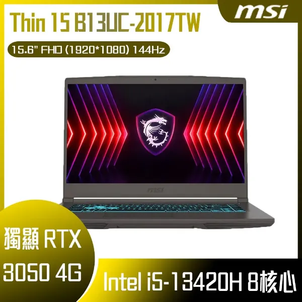 圖片 ⭐️MSI 微星Thin 15.6吋 電競筆電灰色(i5-13420H/8GB/512GB/RTX 3050-4G/WIN11/B13UC-2017TW)⭐️