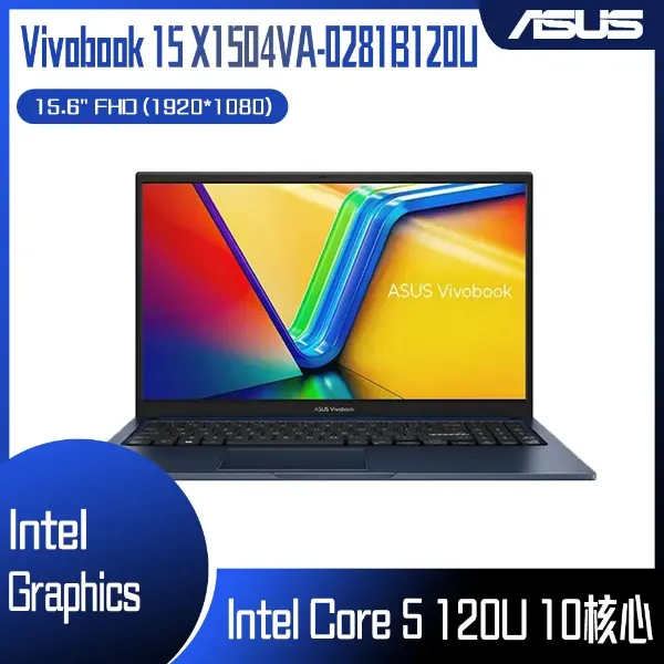 圖片 ASUS 華碩 Vivobook 15 X1504VA-0281B120U 午夜藍 (Intel Core 5 120U/8GB/512GB/W11/FHD/15.6) 輕薄高效戰鬥筆電🎈送保護套/滑鼠墊/鍵盤膜🎈