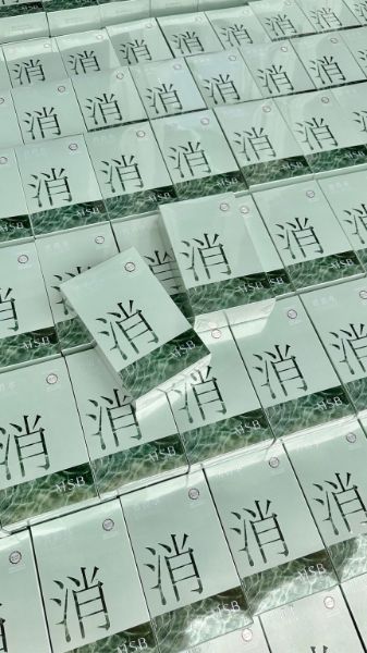 圖片 【名絢 消消水2.0】❄️24盒優惠