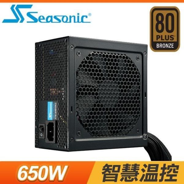 圖片 海韻 S12III-650W 銅牌/智慧溫控風扇/5年保