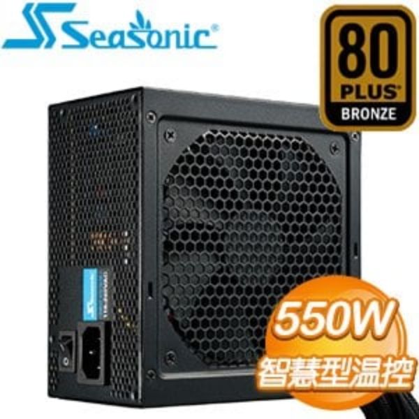 圖片 海韻 S12III-550W 銅牌/智慧溫控風扇/5年保