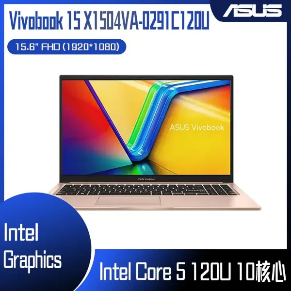 圖片 ⭐️ASUS 華碩 Vivobook 15 X1504VA-0291C120U (Intel Core 5 120U/8GB/512GB/W11/FHD/15.6) 蜜誘金 華碩玩勝強悍筆電⭐️