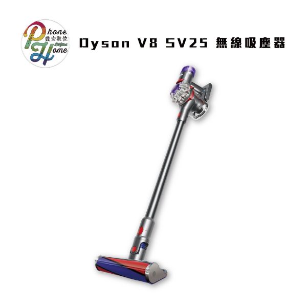 圖片 Dyson V8 SV25 新一代 無線吸塵器 全新升級除蟎率99.9% 配件 原廠 現貨 高雄 光華 博愛 楠梓