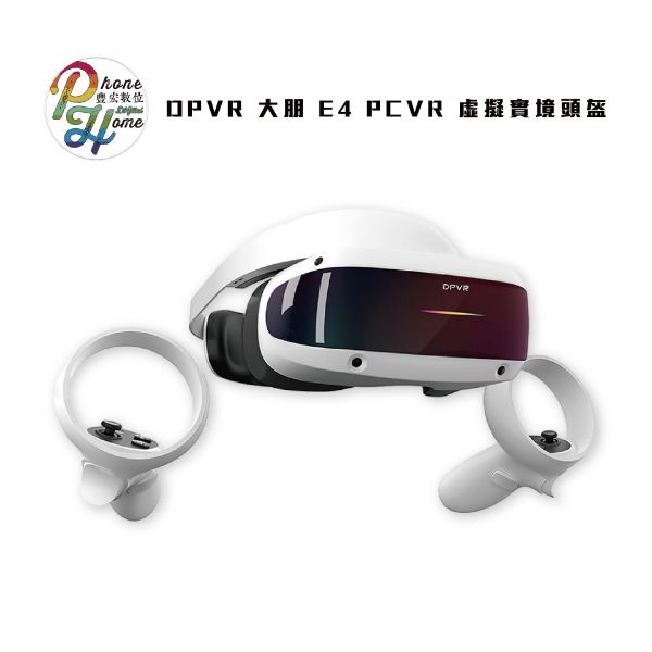 圖片 DPVR 大朋 E4 PCVR 虛擬實境頭盔