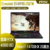 圖片 ⭐️MSI 微星Crosshair 16 HX MONSTER HUNTER ED. 16吋 電競筆電黑色(i7-14700HX/32GB/2TB/RTX 4060-8G/WIN11/D14VFKG-256TW)⭐️