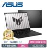 圖片 ASUS 華碩 TUF Gaming A14 FA401UU-0041A8845HS (AMD R7-8845HS/16GB/512G PCIe/RTX 4050/14/W11)🎈送保護套/滑鼠墊/鍵盤膜🎈