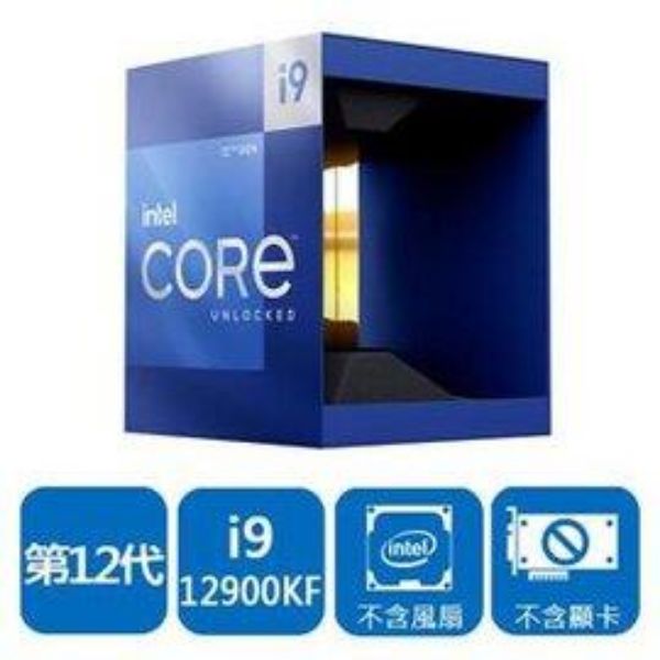 圖片 Intel i9-12900KF【16核/24緒】3.2G(↑5.2G)/30M/無內顯/無風扇【代理盒裝】全球三年保