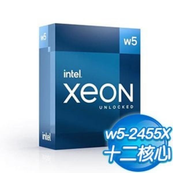 圖片 Intel Xeon W5-2455X【12核/24緒】3.20GHz(↑4.6GHz)/30M/200W 【代理盒裝】