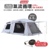 圖片 福利品 Coleman TOUGH SCREEN 氣流循環 2-ROOM /LDX +