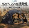 圖片 福利品 KZM NOVA DOME 球型帳