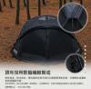 圖片 福利品 KZM NOVA DOME 球型帳