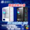 圖片 i5 電競遊戲主機 i5-14500/B760M WIFI/RTX4060/D5-16G/1TB/750W