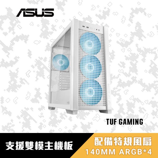 圖片 華碩 TUF Gaming GT302 ARGB 白 顯卡長40.7/U高16.5/玻璃透側/支援背插/E-ATX