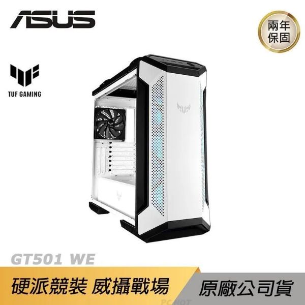 圖片 華碩 TUF Gaming GT501 白色版 顯卡長42/CPU高18/玻璃透側/ATX