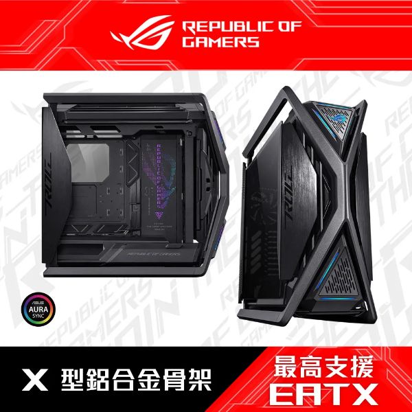 圖片 華碩 ROG Hyperion GR701 BTF 創世神 顯卡長46/CPU高19/玻璃透側/支援背插/E-ATX