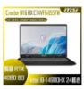 圖片 MSI 微星 Creator M16 HX C14VFG-055TW (i9-14900HX/32G/RTX4060-8G/1T SSD/W11P/2K/240Hz/16)  創作者筆電🎈送保護套/滑鼠墊/鍵盤膜🎈