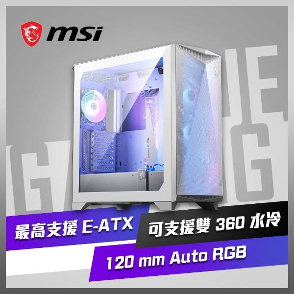 圖片 微星 MPG GUNGNIR 300R AIRFLOW WHITE 顯卡長36/U高17.5/玻璃透側/E-ATX