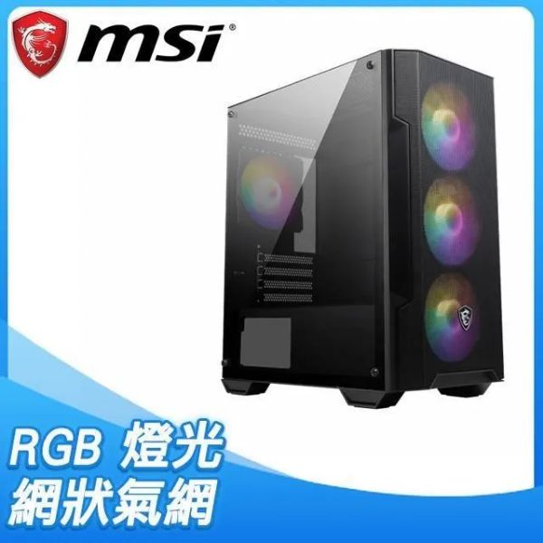 圖片 微星 MAG FORGE M100A 顯卡長30/CPU高16/壓克力透側/M-ATX