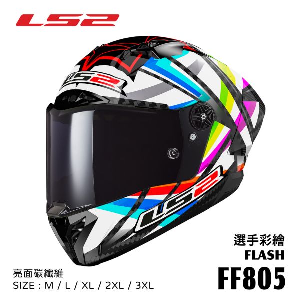 圖片 FF805 THUNDER CARBON GP AERO FLASH