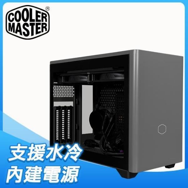 圖片 酷碼 MasterBox NR200P MAX 卡長33.6/含280水冷/850W SFX電源/PCIe4.0延長線/ITX