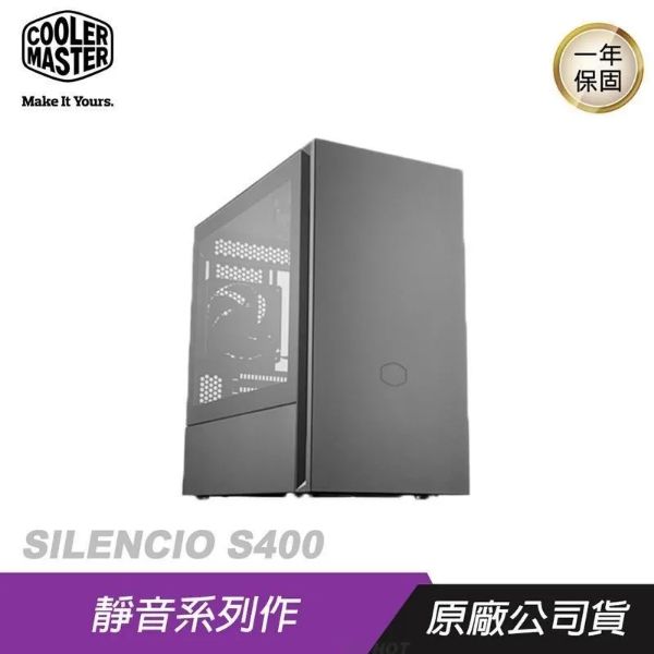 圖片 酷碼 Silencio S400 黑 玻璃透側版 顯卡長31.9/CPU高16.6/M-ATX(S400-KG5N-S00)