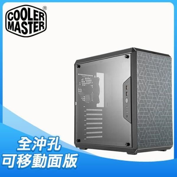 圖片 酷碼 MasterBox Q500L 顯卡長36/CPU高16/壓克力透側/ATX