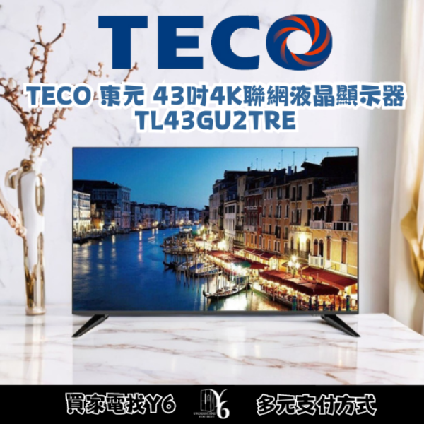 TECO 東元 43吋4K聯網液晶顯示器 TL43GU2TRE