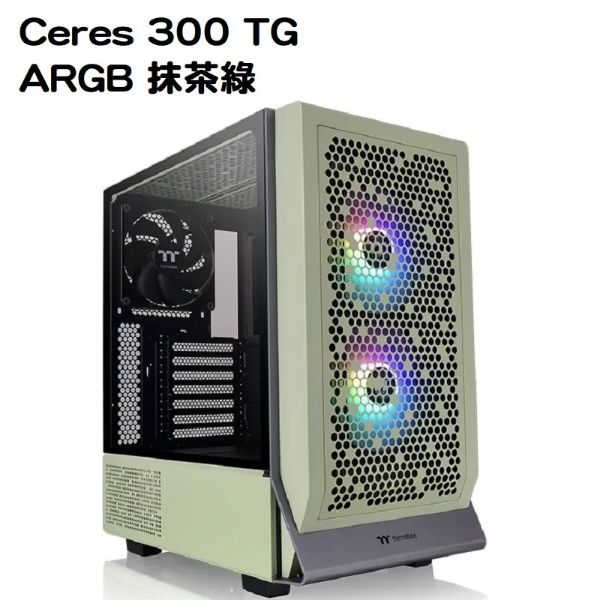 圖片 曜越 Ceres 300 TG ARGB(抹茶綠)