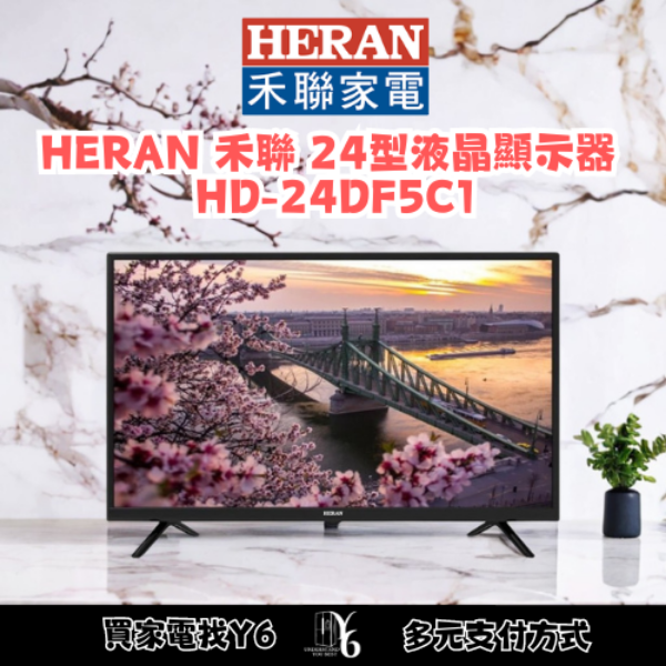 HERAN 禾聯 24型液晶顯示器 HD-24DF5C1