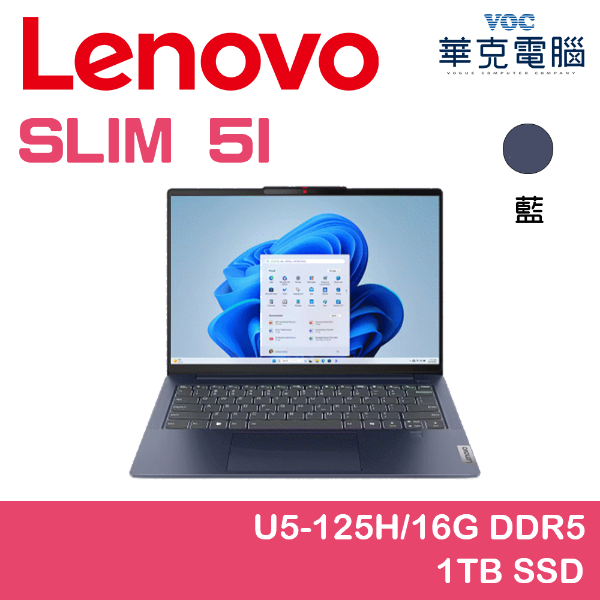 SLIM-5I-83DA006JTW