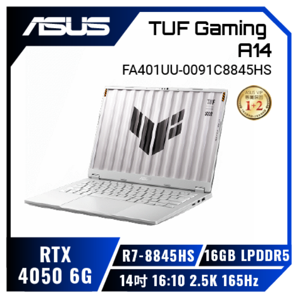 圖片 ASUS TUF Gaming A14 FA401UU-0091C8845HS 月光銀 華碩薄邊框軍規電競AI筆電/R7-8845HS/RTX4050 6G/16GB LPDDR5/512GB PCIe/14吋 16:10 2.5K 165Hz/W11/含TUF電競滑鼠