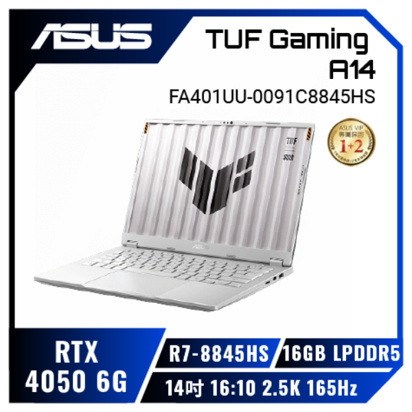 圖片 ⭐️ASUS TUF Gaming A14 FA401UU-0091C8845HS 月光銀 華碩薄邊框軍規電競筆電/R7-8845HS/RTX4050 6G/16GB LPDDR5/512G PCIe/14吋 16:10 2.5K 165Hz/W11/含TUF電競滑鼠⭐️