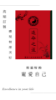 圖片 ㊣流年運勢簡批 | 12年份 | 細分上下半年 | 共24則運勢 $6,800元