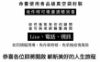 圖片 ㊣剖腹擇日·優生良日吉時·結合八字命學.數字易經.河圖洛書.十神.五行精密版