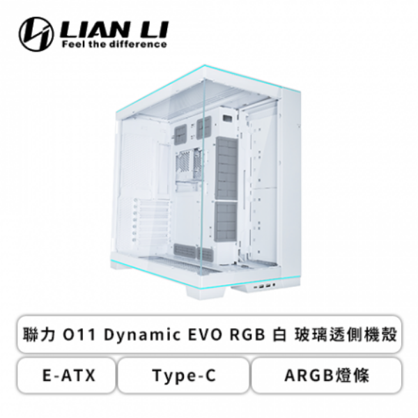 圖片 聯力 O11 Dynamic EVO RGB 白 顯卡長45.5/U高16.7/頂底部L型燈條/全景玻璃/E-ATX