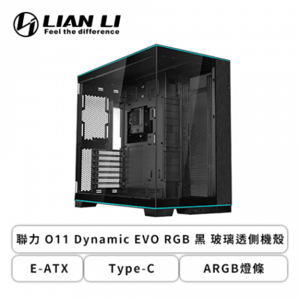 圖片 聯力 O11 Dynamic EVO RGB 黑 顯卡長45.5/U高16.7/頂底部L型燈條/全景玻璃/E-ATX