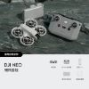 圖片 DJI Neo 暢飛套裝