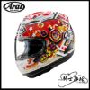 圖片 ✨預購✨ ARAI RX-7X NAKAGAMI GP3 總代理 公司貨 中上貴晶 全罩 安全帽 RX7X