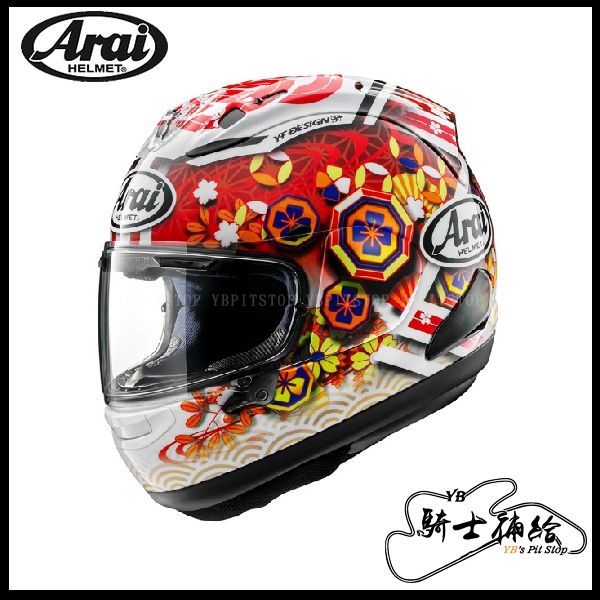 圖片 ✨預購✨ ARAI RX-7X NAKAGAMI GP3 總代理 公司貨 中上貴晶 全罩 安全帽 RX7X