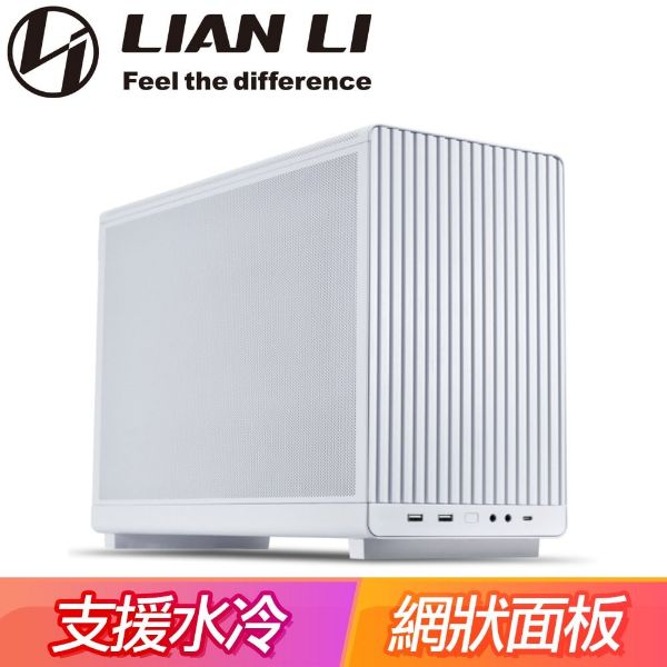 圖片 聯力 A3-mATX 白 /顯卡長41.5/CPU高16.5/3面網孔/含顯卡支架/M-ATX