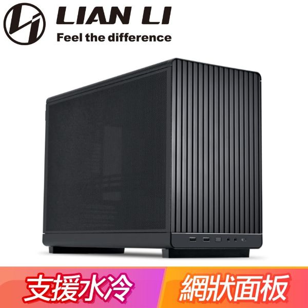 圖片 聯力 A3-mATX 黑 /顯卡長41.5/CPU高16.5/3面網孔/含顯卡支架/M-ATX