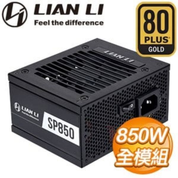 圖片 聯力 SP850B 850W 金牌 全模組 ATX3.0 PCIe 5.0 SFX電源供應器(5年保)《黑》