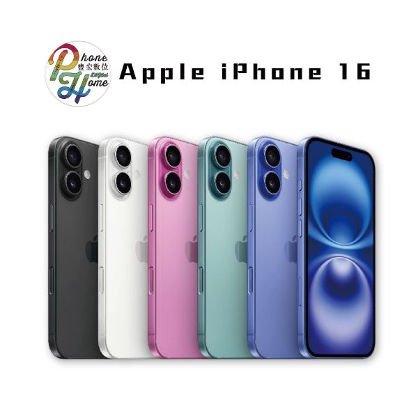 圖片 iPhone 16 128G 配件組