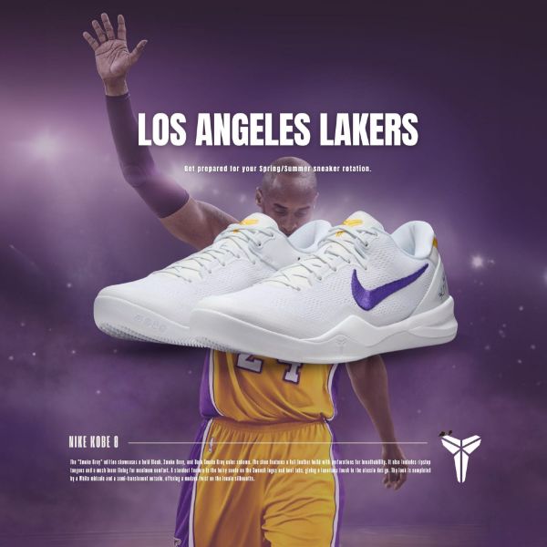 Nike Kobe 8 Lakers Away 湖人隊 紫金 白 實戰籃球鞋