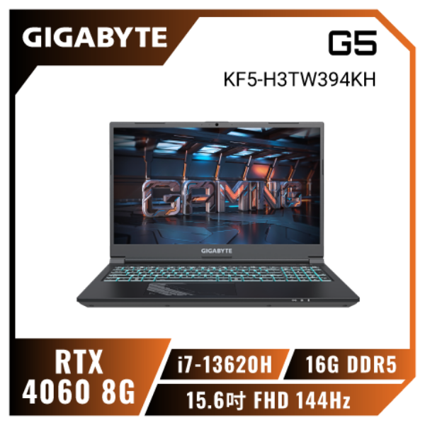 圖片 ⭐️GIGABYTE G5 KF5-H3TW394KH 技嘉13代戰鬥版電競筆電/i7-13620H/RTX4060 8G/16GB DDR5/1TB PCIe/15.6吋 FHD 144Hz/W11/15色炫彩背光鍵盤⭐️