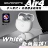 圖片 Soundpeats Air4 真無線藍牙耳機(半入耳/自適應ANC/Lossless音質/藍芽5.3)