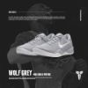 Nike Kobe 8 Wolf Grey 灰狼 灰 白 柯比 八代 HF9550-002